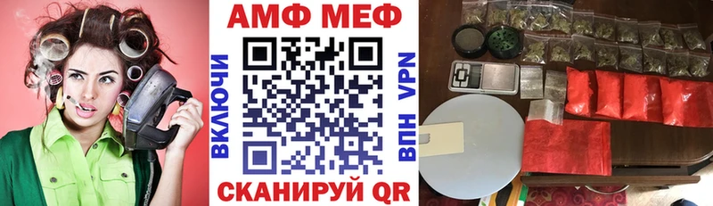 АМФ 97%  Зеленоградск 