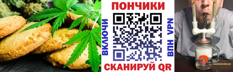 где купить наркоту  Зеленоградск  Cannafood марихуана 