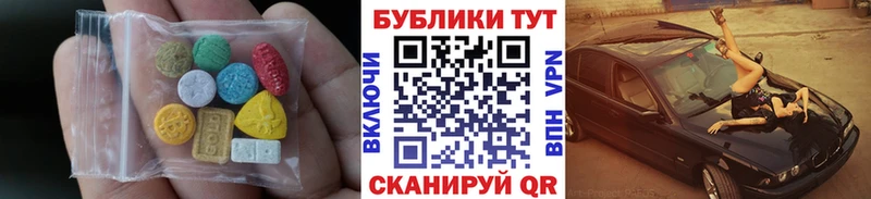 Ecstasy ешки  купить закладку  Зеленоградск 