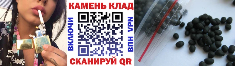 ГАШИШ Cannabis  Зеленоградск 