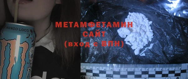 гашик Болохово