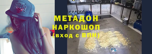 метамфетамин Елизово