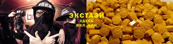 метамфетамин Елизово
