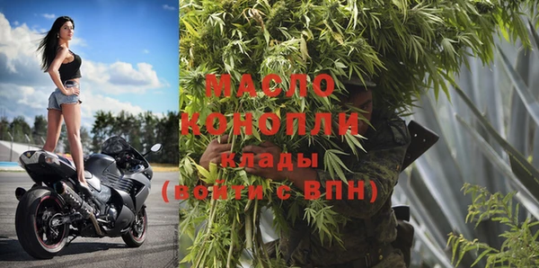 мефедрон Ельня