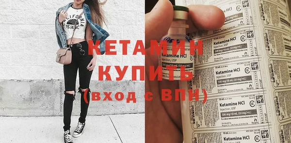 метамфетамин Елизово