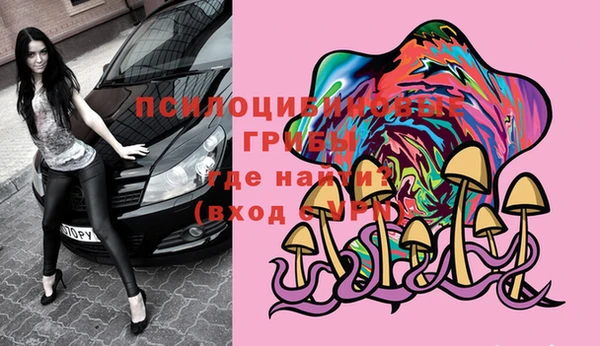 мефедрон Ельня