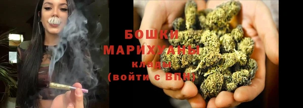 мефедрон Ельня