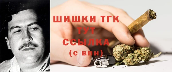 мефедрон Ельня
