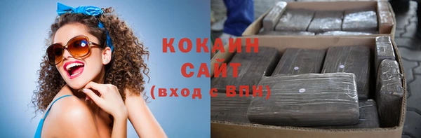 мефедрон Ельня