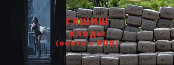 мефедрон Ельня