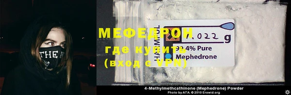 винт Елабуга