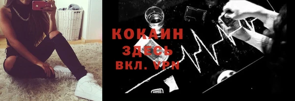 метамфетамин Елизово
