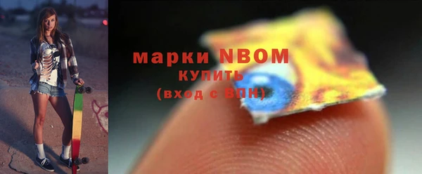 мефедрон Ельня