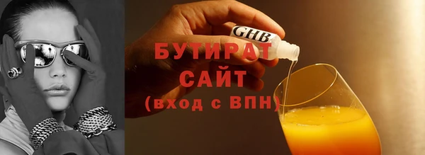 метамфетамин Елизово