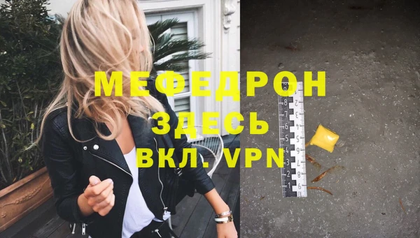 кокаин премиум Болхов