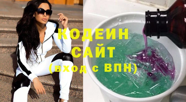 мефедрон Ельня