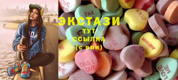 метамфетамин Елизово