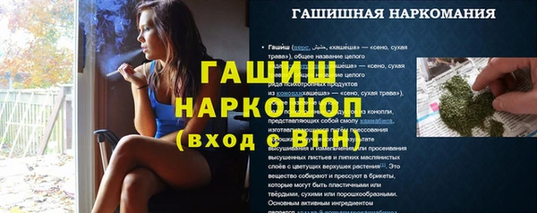 метамфетамин Елизово