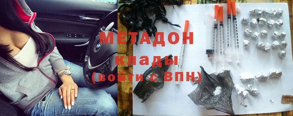 мефедрон Ельня