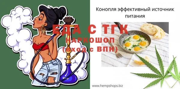 мефедрон Ельня