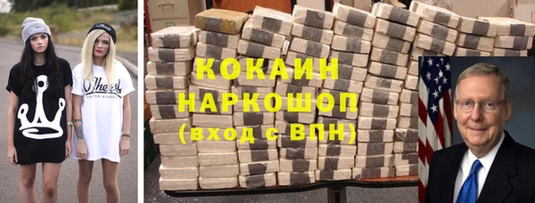 метамфетамин Елизово