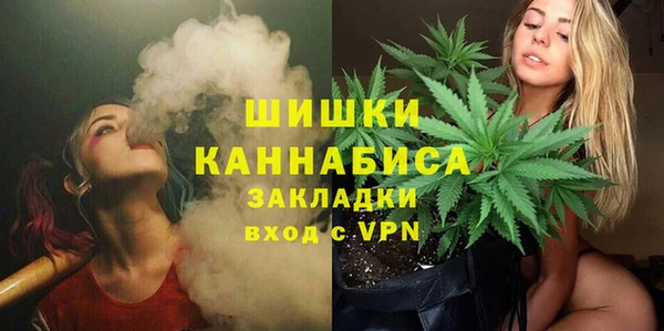 метамфетамин Елизово