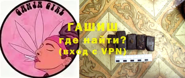 метамфетамин Елизово