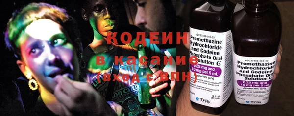 мефедрон Ельня