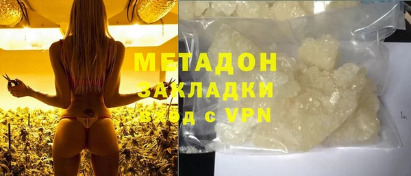 метамфетамин Елизово