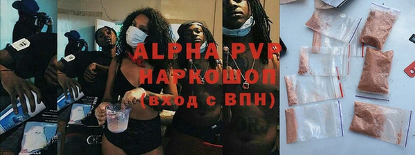 мефедрон Ельня