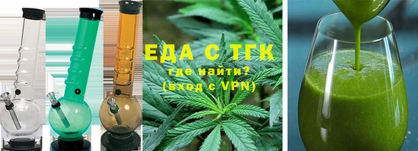 метамфетамин Елизово