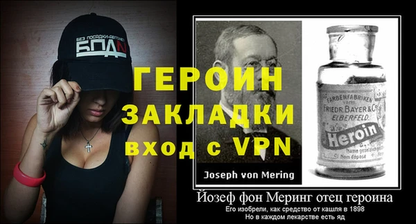 метамфетамин Елизово