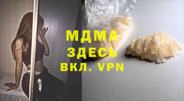 мефедрон Ельня