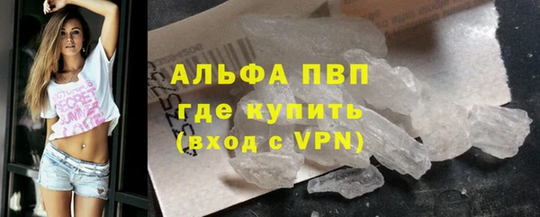 мефедрон Ельня