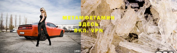 мефедрон Ельня
