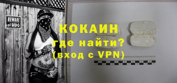 мефедрон Ельня