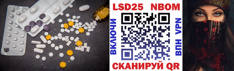 Лсд 25 экстази ecstasy блэк спрут ТОР Зеленоградск