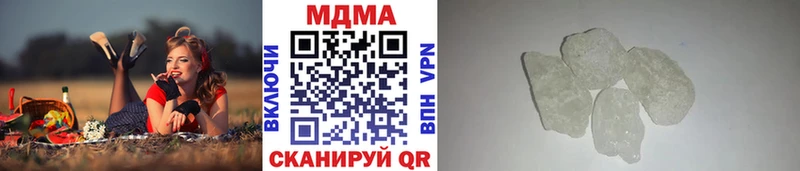 МДМА молли  наркотики  Зеленоградск 