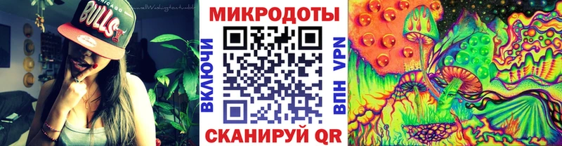 Псилоцибиновые грибы ЛСД  Зеленоградск 
